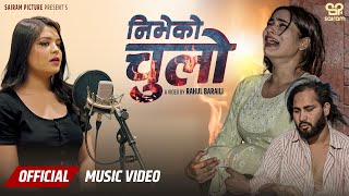 Niveko Chulo निभेको चुलो Samikshya Adhikari New Song ft Abhi Sunar Pooja Tiwari 2023 Song Of Heart [upl. by Dixon508]