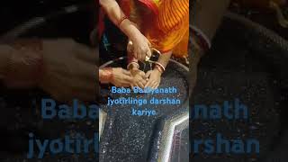 Baba BaidyanathYouTubeshortvideoReema Dubey [upl. by Kram246]