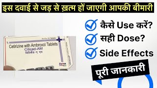 Citicad AM tablet uses  price  composition  dose  side effects  review  in hindi [upl. by Furtek]