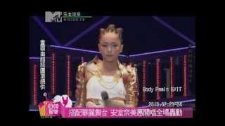 【完全娛樂】安室奈美惠2013台北演唱會無韓團 [upl. by Starr231]