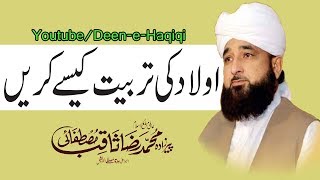 Aulad ki tarbiyat kese krain Bayan by Moulana Raza Saqib Mustafai [upl. by Odrareg649]