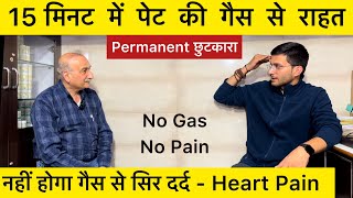 Gastric Problem Solution  Gas Pain In Stomach  Gas Pain Relief Home Remedy  The Health Show [upl. by Epilif640]