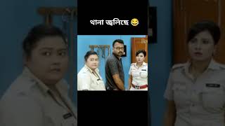 Assamese funny video beharbarioutpostkkcomedy [upl. by Aihsilat452]