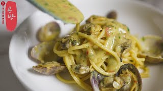 How to Take Your Pasta to the Next Level  Spaghetti Alle Vongole  Spaghetti with Clams [upl. by Manville]