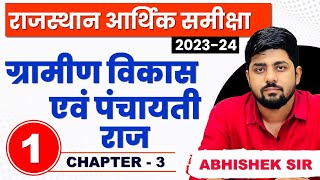 1 Rajasthan Economic Survey 2023  2024  Chapter3  Abhishek Sir  Springboard Economic Survey [upl. by Nahor382]