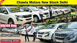 Biggest Used Car Sale At Chawla Motors Delhi  Delhi Car Bazar Second Hand Car in india Used Car [upl. by Nahtanaoj955]