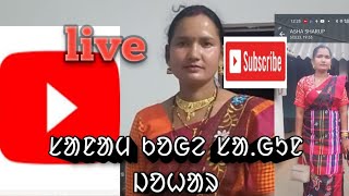 Ashalata Hembram YouTube channel is live [upl. by Agretha]