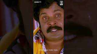 Singam Puli Funny Comedy ytshorts tamil singampuli tamilreels tamilcomedyscenes [upl. by Sinylg]