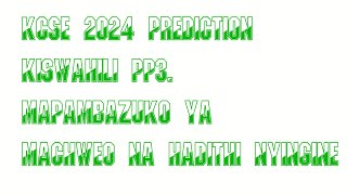 KCSE 2024 PREDICTION KISWAHILI PP3 MAPAMBAZUKO YA MACHWEO NA HADITHI NYINGINE [upl. by Enidualc]