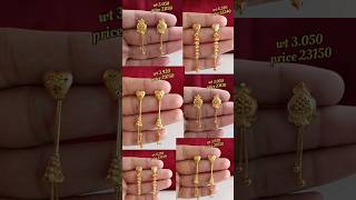 Latest Gold Sui Dhaga Design With Weight And Price  new gold stud earring designs with price shots [upl. by Aseek694]