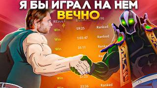 Тир Лист 13 Героев Чтобы Кайфовать Dota 2 [upl. by Anala972]