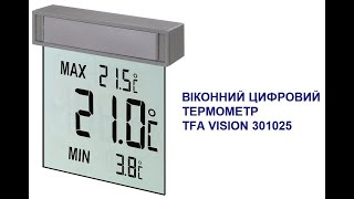 Віконний цифровий термометр TFA Vision 301025 [upl. by Griff]