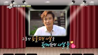 Section TV Lee Byunghun Propose To Rhee Minjung 07 이병헌 프로포즈 20130811 [upl. by Suoicerpal]