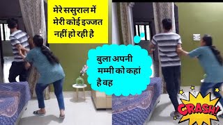 Sasural Mein Kiya Hungama🫡 hilarious reaction  Prank on wife [upl. by Iblok722]