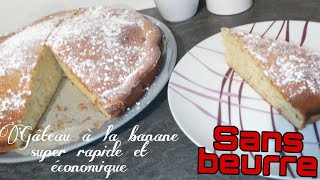 GÂTEAU À LA BANANE SANS BEURRE [upl. by Namyl]