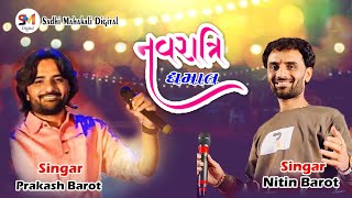 live program Nitin Barot l Jaya Patel l Nitin Barot new Garba 2024 [upl. by Troc]