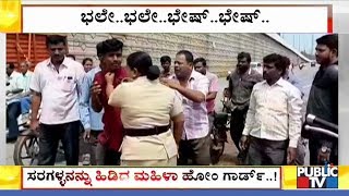 Alert Woman Home Guard Catches Chain Snatcher In Nelamangala [upl. by Suoicerp62]