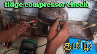 fridge not working tamil fridge compressor checking [upl. by Bussey]