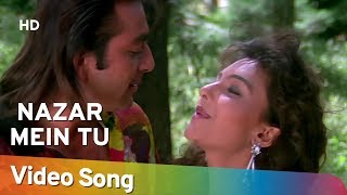 Nazar Mein Tu Jigar Mein Tu  Somy Ali  Sanjay Dutt  Andolan Songs  Sapna Mukherjee  Kumar Sanu [upl. by Aili]