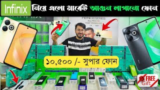 Infinix Smart 8 Unboxing amp full review 🔥 infinix mobile phone price in BD 2023 📱 infinix smartphone [upl. by Shelman]