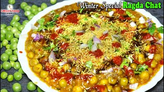 हरे मटर का चटाकेदार रगड़ा चाट Ragda Chaat Recipe  Indian Street Food Matar ki Bhel  Ramzan Special [upl. by Kcim]