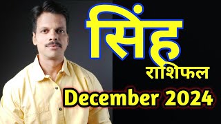 Singh Rashifal December 2024 [upl. by Dory]