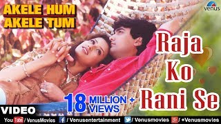 Raja Ko Rani Se Pyar Ho Gaya Video Song  Akele Hum Akele Tum  Aamir Khan Manisha Koirala [upl. by Alfonso]