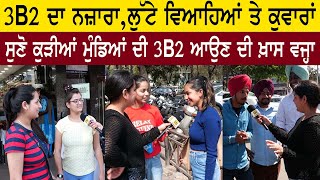 3b2 market MOHALI ਨੂੰ GIRLS ਤੇ BOYS ਨੇ ਕਿਉਂ ਬਣਾਇਆ GEDI route [upl. by Yllatan]