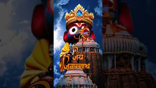 Puri Jagannath Temple story  Jai Jagannath  puri Jagannath song [upl. by Schacker432]