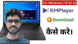 How to Download KMPlayer on Windows 7 8 10 11  KMPlayer Latest 2024 Download Guide [upl. by Glanville]