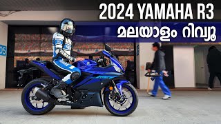 2024 Yamaha R3 Malayalam Review [upl. by Amari]