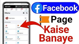 Facebook page kaise banaye  facebook page kaise banaye new  How to create facebook page [upl. by Ellen]