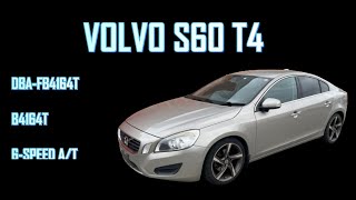 VOLVO S60 T4 DBAFB4164T B4164T ENGINE START REAR MUFFLER amp DRIVING TEST MOVIE [upl. by Soloman789]