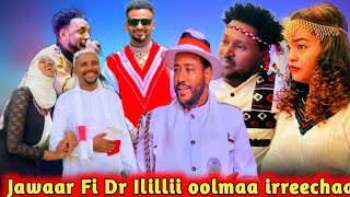 Jawaar Mohaammad Fi Dr Ilillii Jemal Irreecha Hora Lameenii milkiin xumuurrejirraaEntertainment [upl. by Barrington]