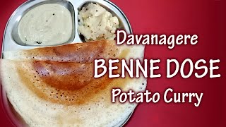 Davangere Benne Dose in Telugu బెన్నె దోశ  Benne Dosa  Davanagere Butter Dosa Potato Curry [upl. by Gnehs]