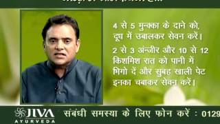 Meningitis  Ayurvedic Causes Types Home Remedies amp More  Arogya Mantra Ep911 [upl. by Anauqahs630]