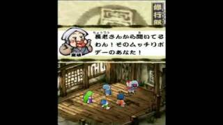 12 Ganbare Goemon DS Toukai Douchuu Ooedo Tengurigaeshi no Maki [upl. by Lamori]