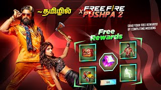 Pushpa னா Wild Fire uhh 🔥 ff X pushpa2 Collab All Free Rewards 😍💥  ff upcoming updates in Tamil [upl. by Auria]