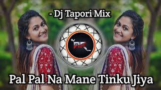 Pal Pal Na Mane Tinku Jiya  Dj Tapori Mix Dj ReMix Song  Dj Ashwin Khed 124 [upl. by Eslehc]