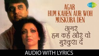 Agar Hum Kahen Aur Woh Muskura Den with lyrics  अगर हम कहें और वो  Jagjit Singh  Chitra Singh [upl. by Otsuj]