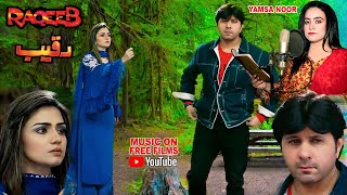 Ta Sati Kerem Be ANGARA  Pashto New Full Song  Yamsa Noor  RAQEEB Songs  Arbaz Khan  Feroza Ali [upl. by Hirza]