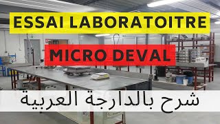 Essais Micro Deval MDE  Principe but et mode opératoire cour laboratoire BTP [upl. by Tengdin]