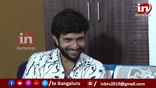 ugravatara kannada movie  exclusive interview l Nataraj l inbenguru tv [upl. by Ribaj309]