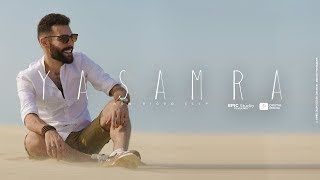 Adham Seliman  Ya Samra Official Video Clip  أدهم سليمان  يا سمرا [upl. by Silsby]