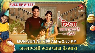 Singhania family का Diwali celebration  Full Episode1573  Yeh Rishta Kya Kehlata Hai [upl. by Jecoa]