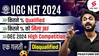 UGC NET Dec 2024 Notification  UGC NET Qualified amp JRF   UGC NET High Competition  Pradyumn Sir [upl. by Sanfourd]