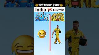 India cricket team vs Australia cricket team ipl comparison youtubeshorts [upl. by Nonnahs893]