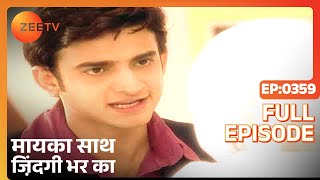 Maayka Saath Zindagi Bhar Ka  Full Ep  359  Zee TV [upl. by Corie69]