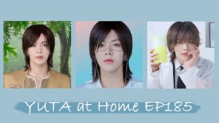 YUTA at Home EP185 [upl. by Saretta515]