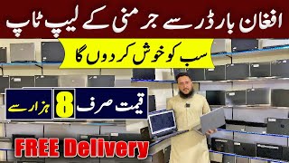 Cheapest Laptop Wholesale Market in Pakistan  Laptop Price in Pakistan 2024  Imported Laptop [upl. by Sanoy]